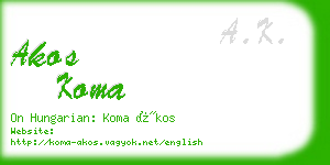 akos koma business card